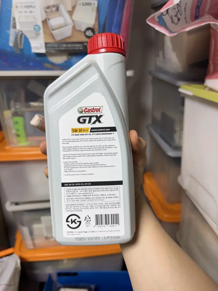 castrol(캐스트롤, 카스트롤) gtx 5w-30 sn/c3